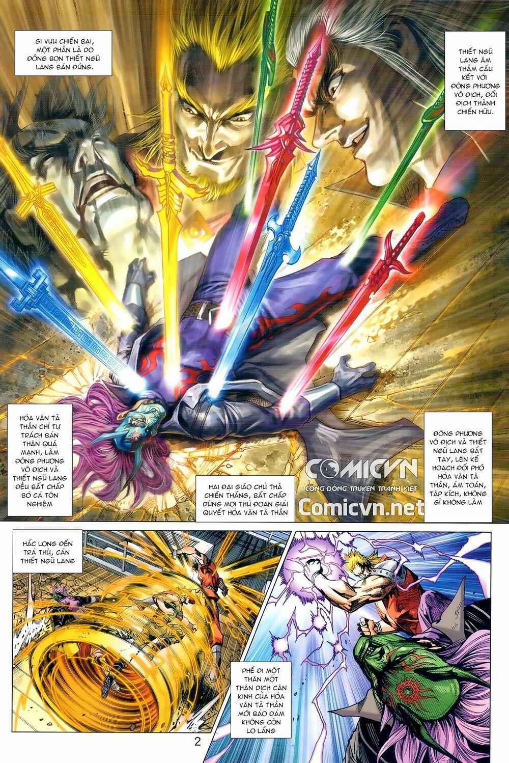 Tân Tác Long Hổ Môn 974 trang 1