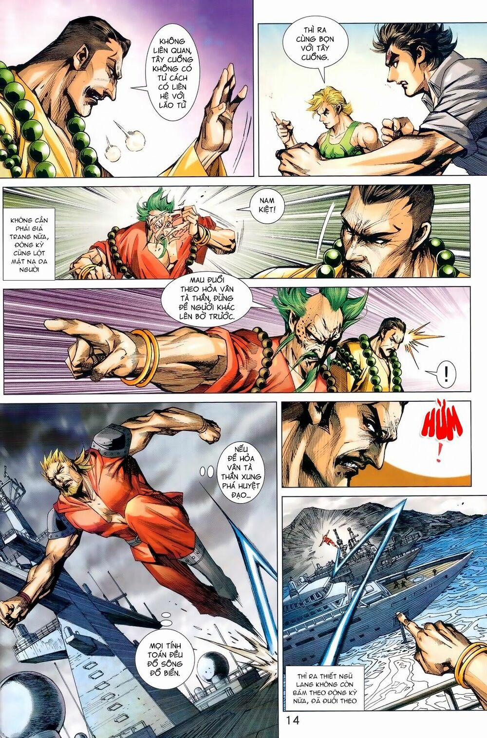 Tân Tác Long Hổ Môn 974 trang 13