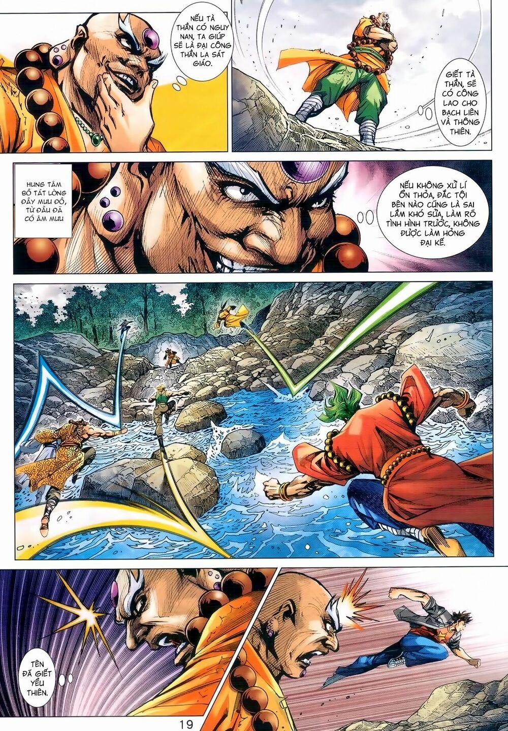 Tân Tác Long Hổ Môn 974 trang 18