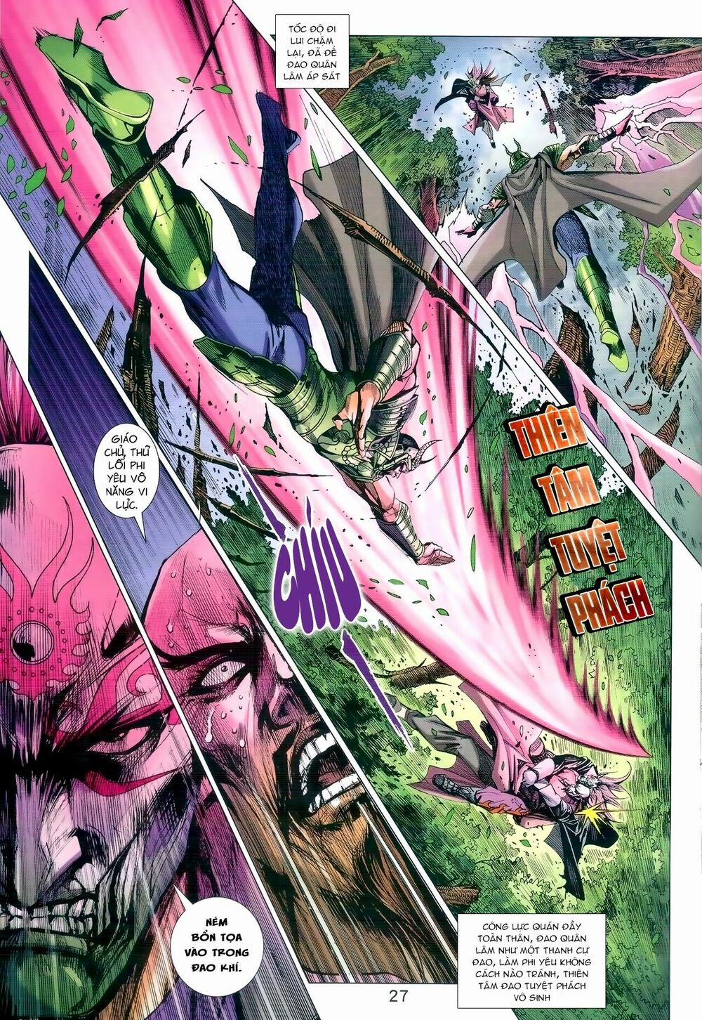 Tân Tác Long Hổ Môn 974 trang 26