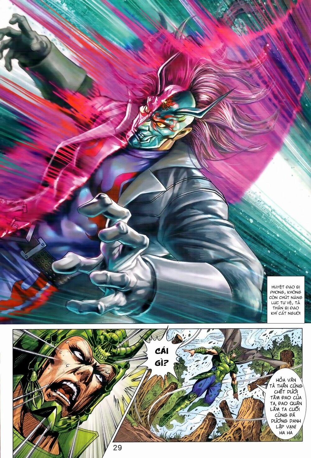 Tân Tác Long Hổ Môn 974 trang 28