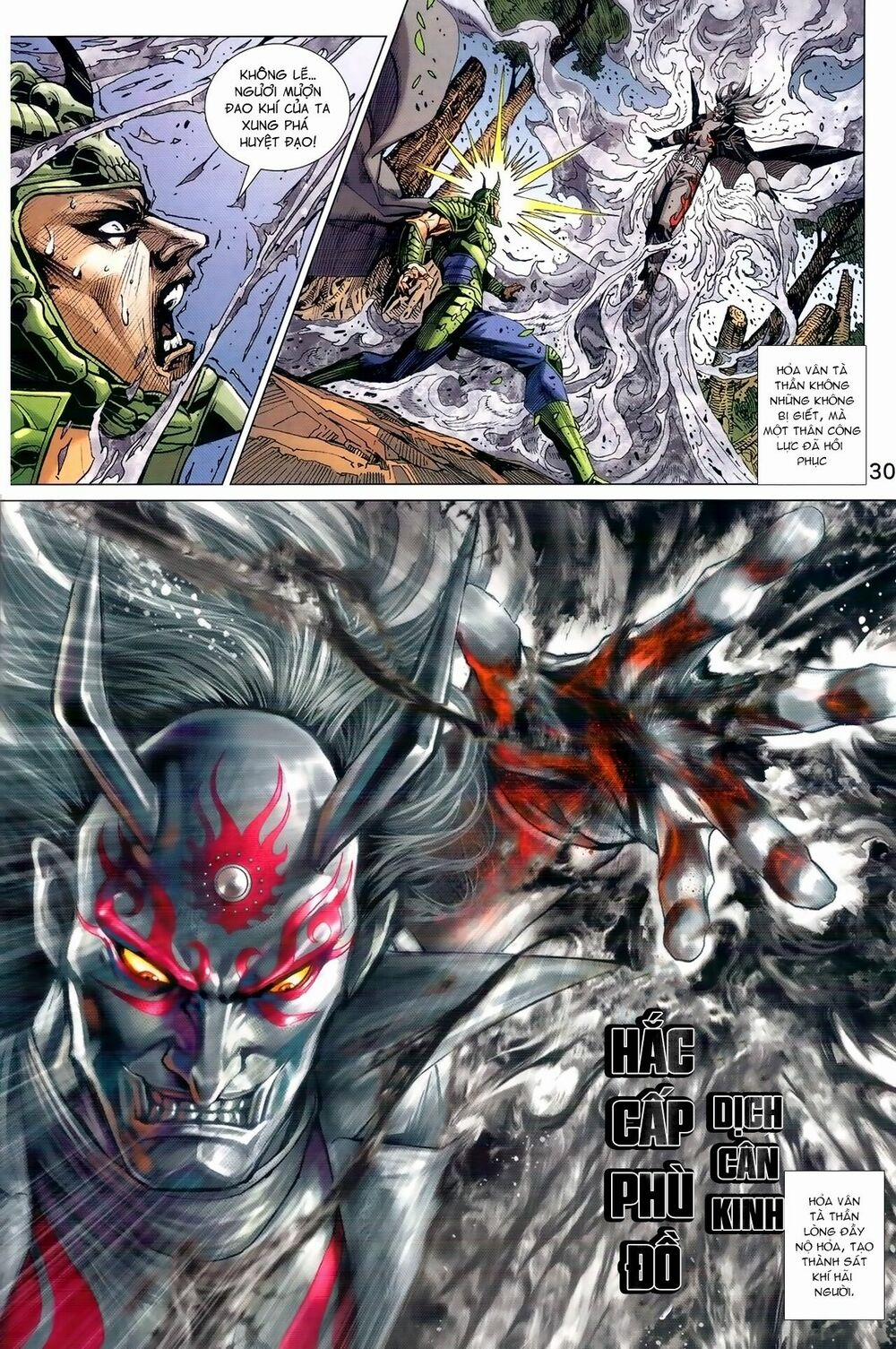Tân Tác Long Hổ Môn 974 trang 29