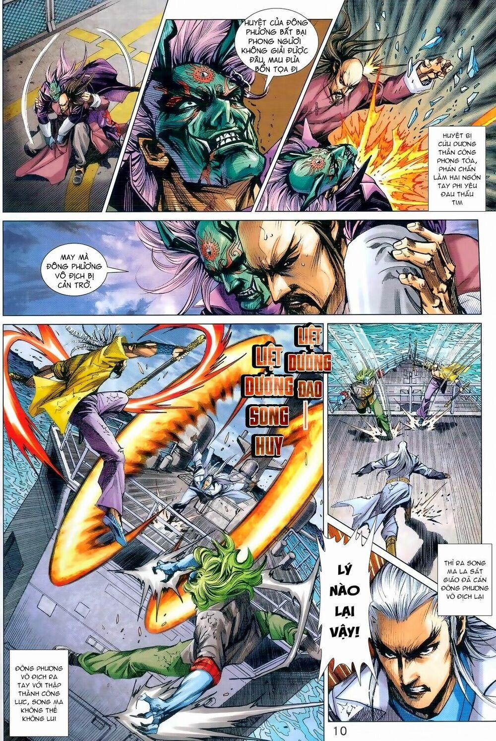 Tân Tác Long Hổ Môn 974 trang 9