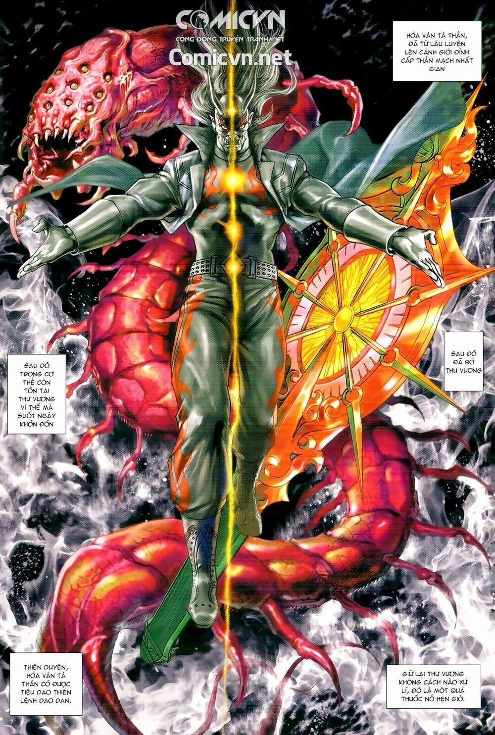 Tân Tác Long Hổ Môn 975 trang 1