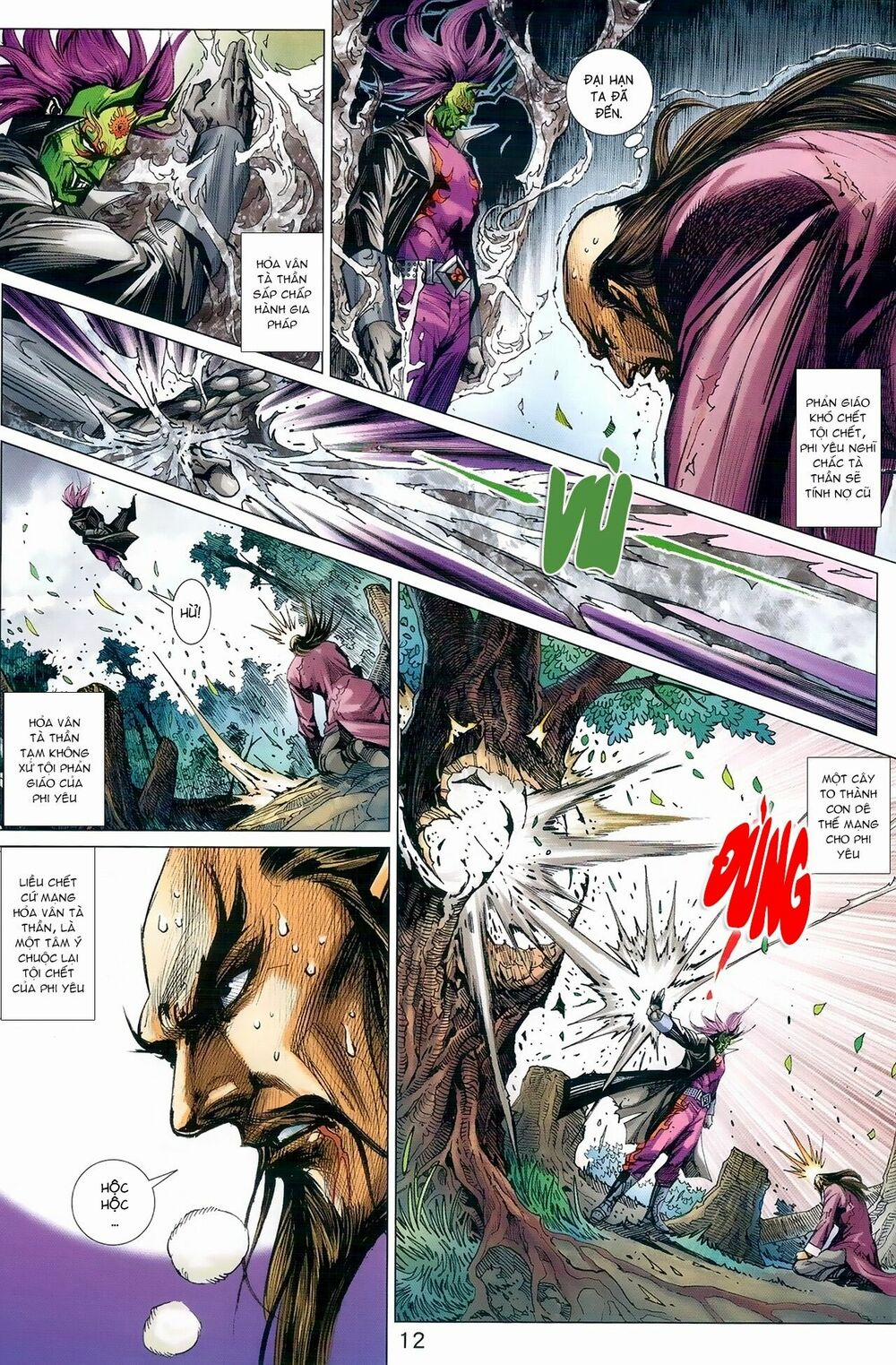 Tân Tác Long Hổ Môn 975 trang 11