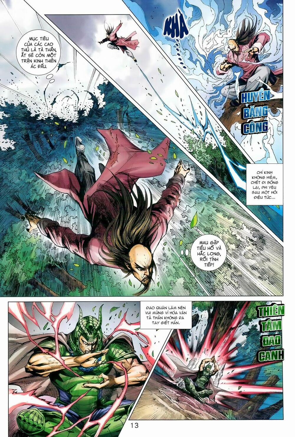 Tân Tác Long Hổ Môn 975 trang 12