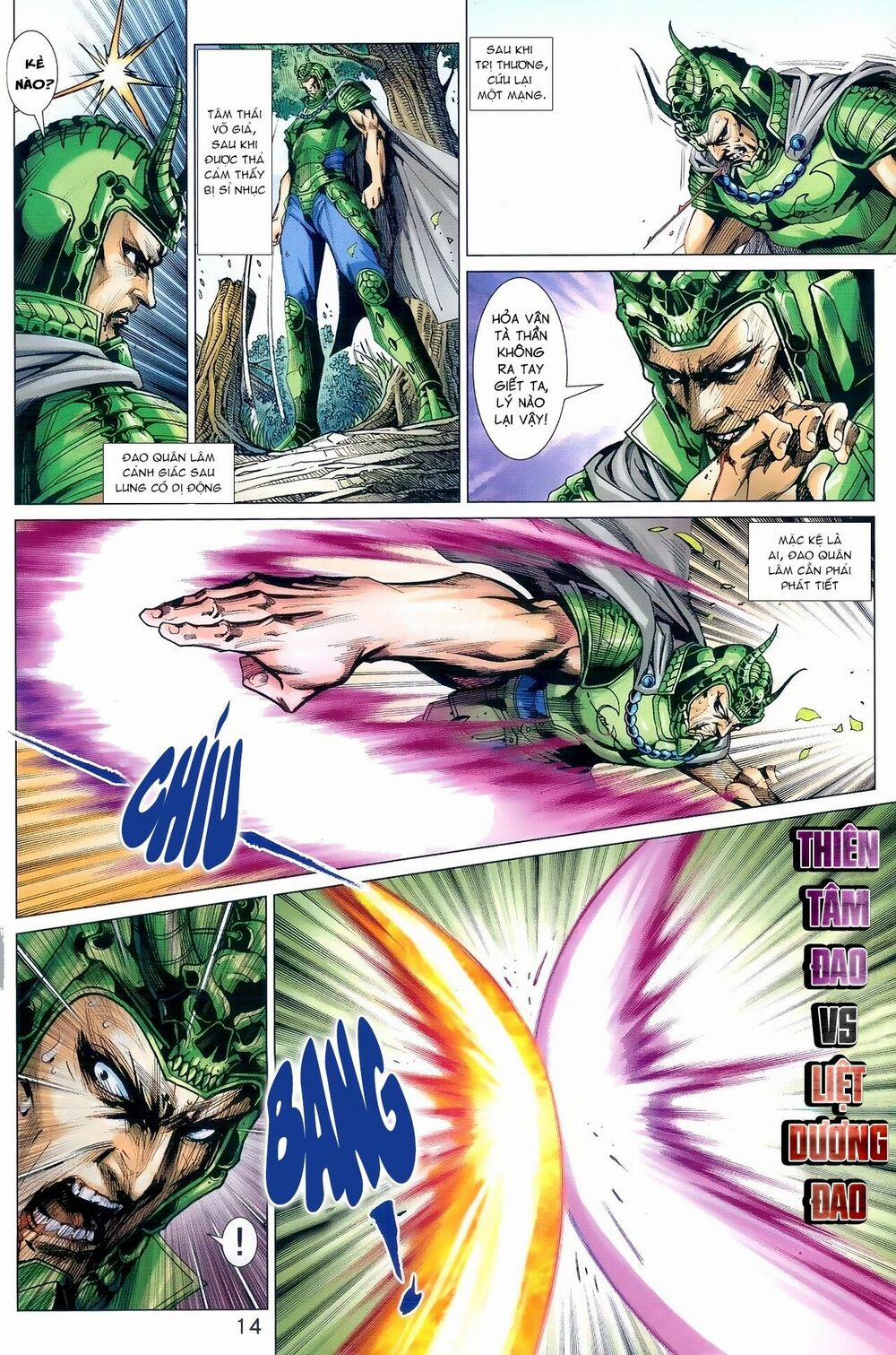 Tân Tác Long Hổ Môn 975 trang 13