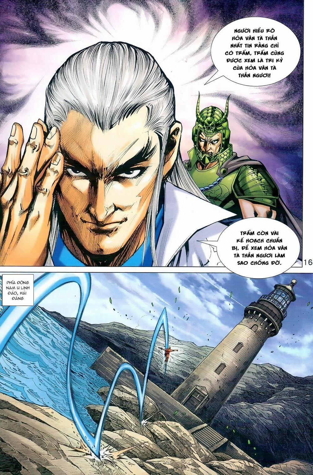 Tân Tác Long Hổ Môn 975 trang 15