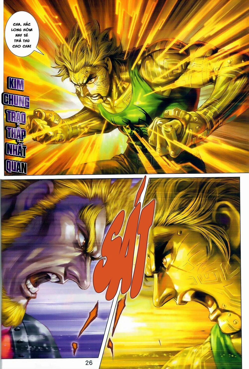 Tân Tác Long Hổ Môn 975 trang 25