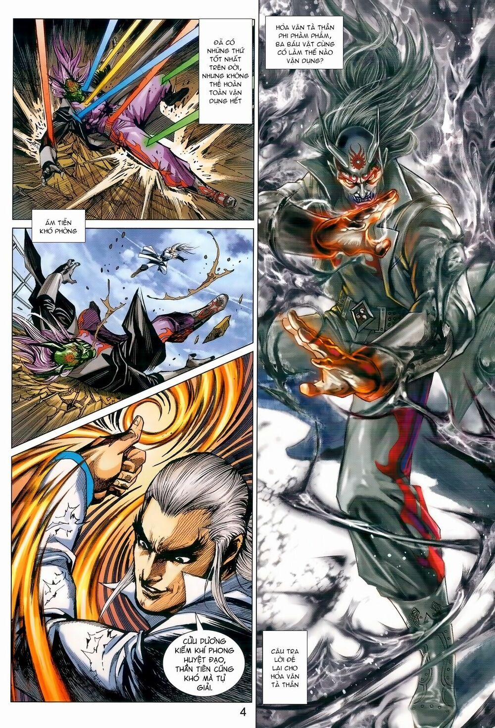 Tân Tác Long Hổ Môn 975 trang 3