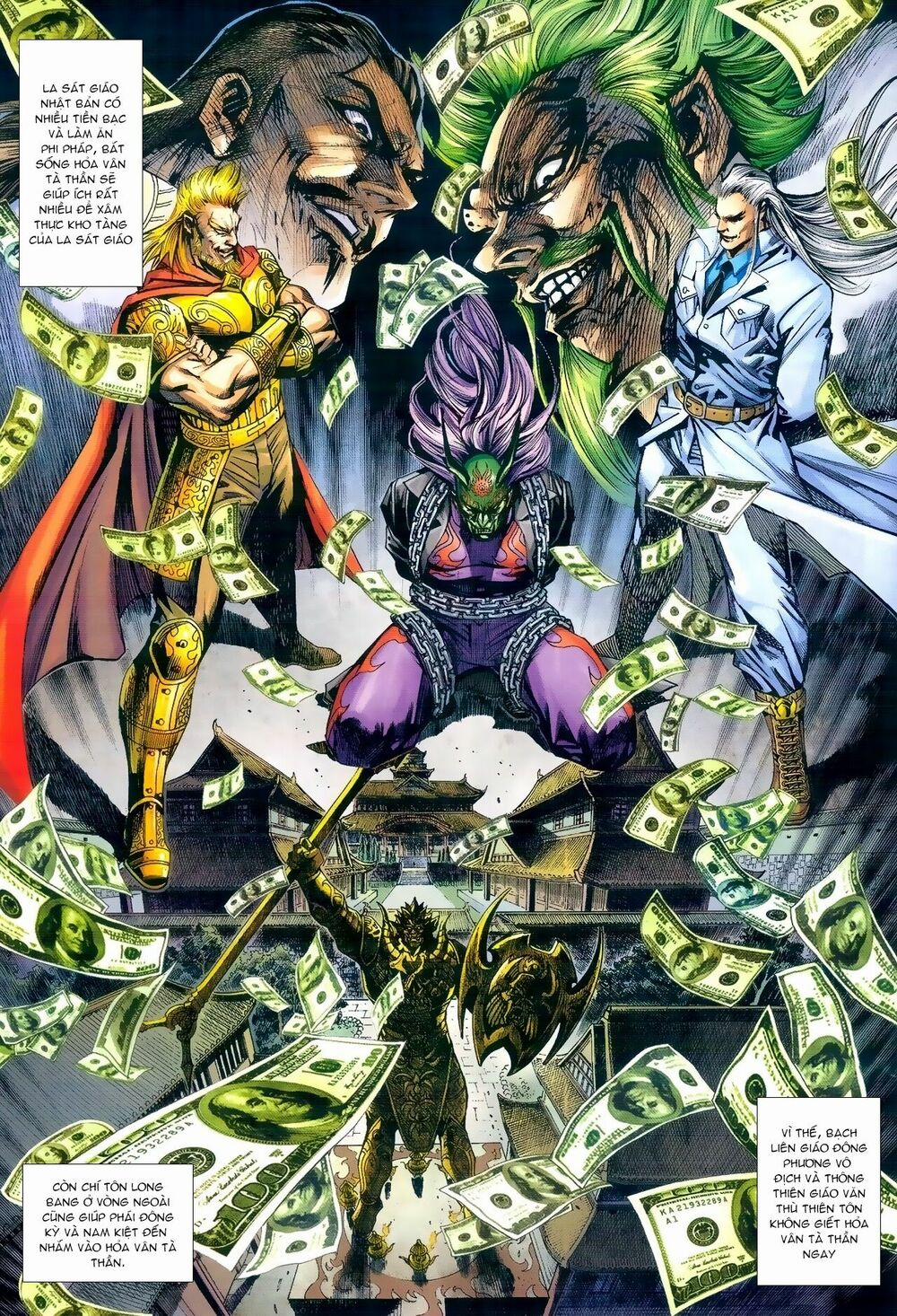 Tân Tác Long Hổ Môn 975 trang 4