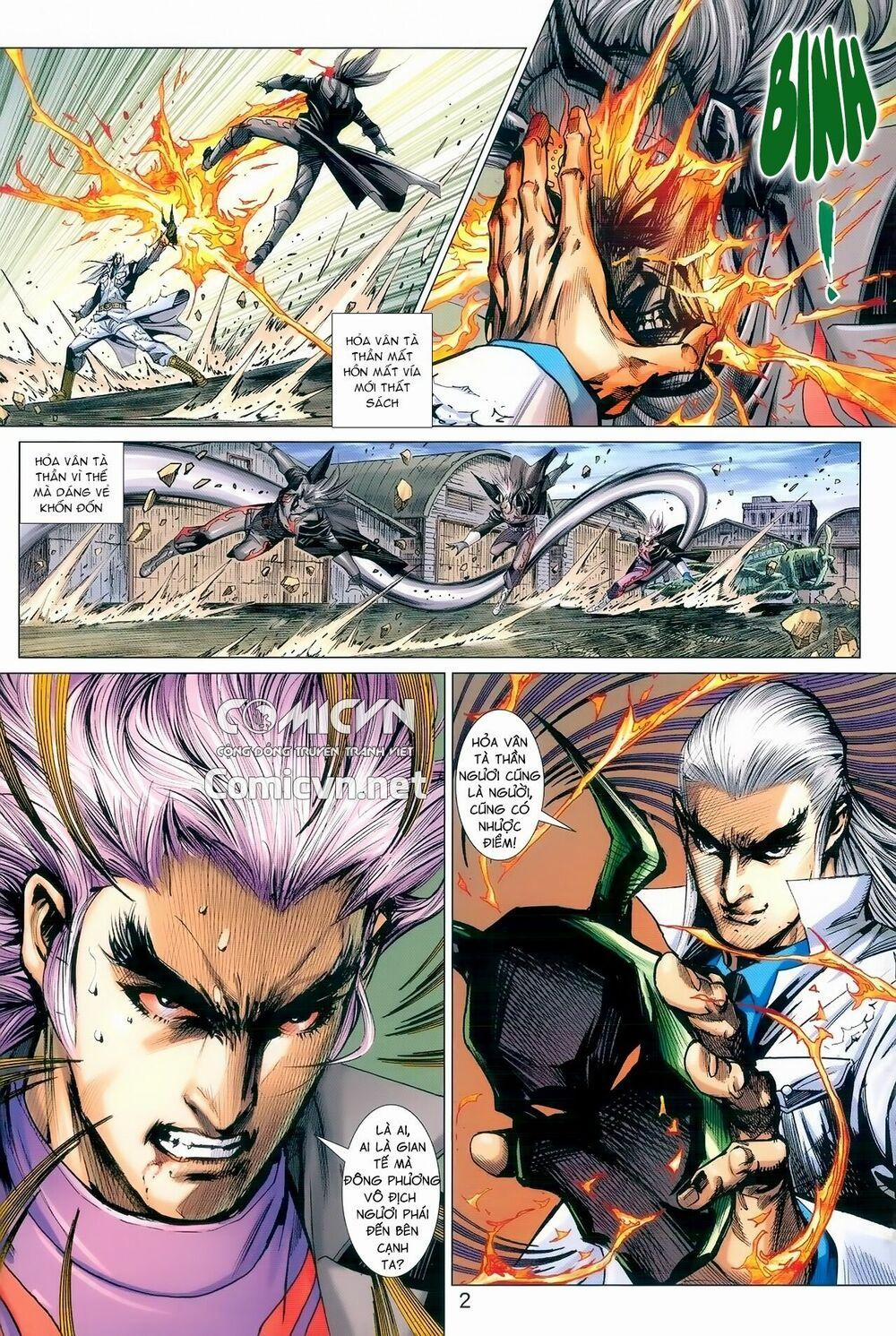 Tân Tác Long Hổ Môn 977 trang 1