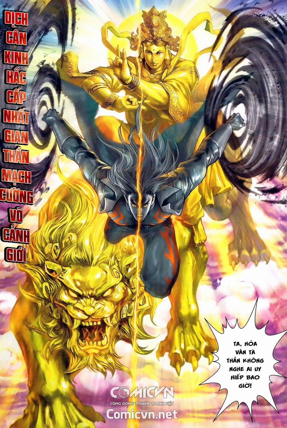 Tân Tác Long Hổ Môn 977 trang 18