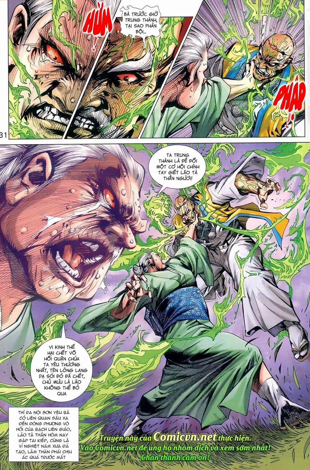 Tân Tác Long Hổ Môn 977 trang 30