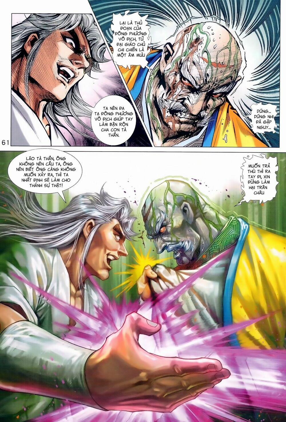 Tân Tác Long Hổ Môn 978 trang 25