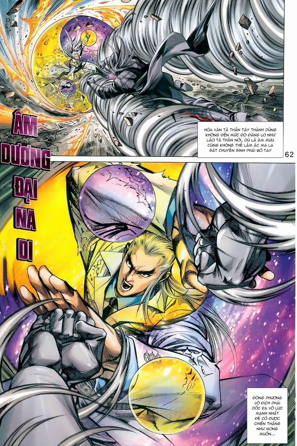 Tân Tác Long Hổ Môn 978 trang 26