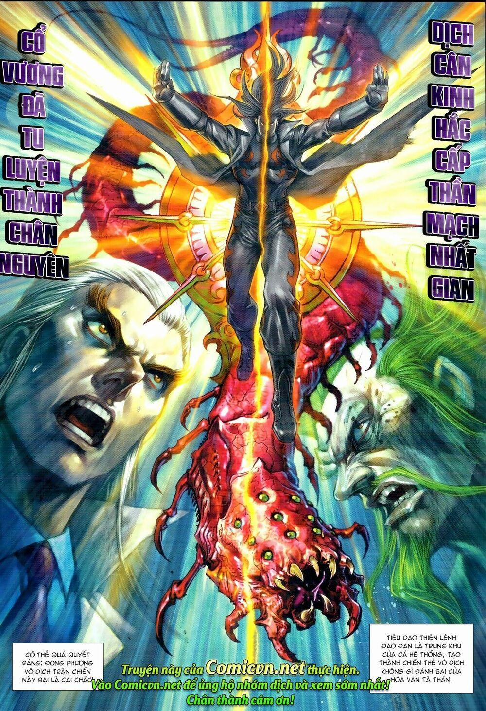 Tân Tác Long Hổ Môn 978 trang 29