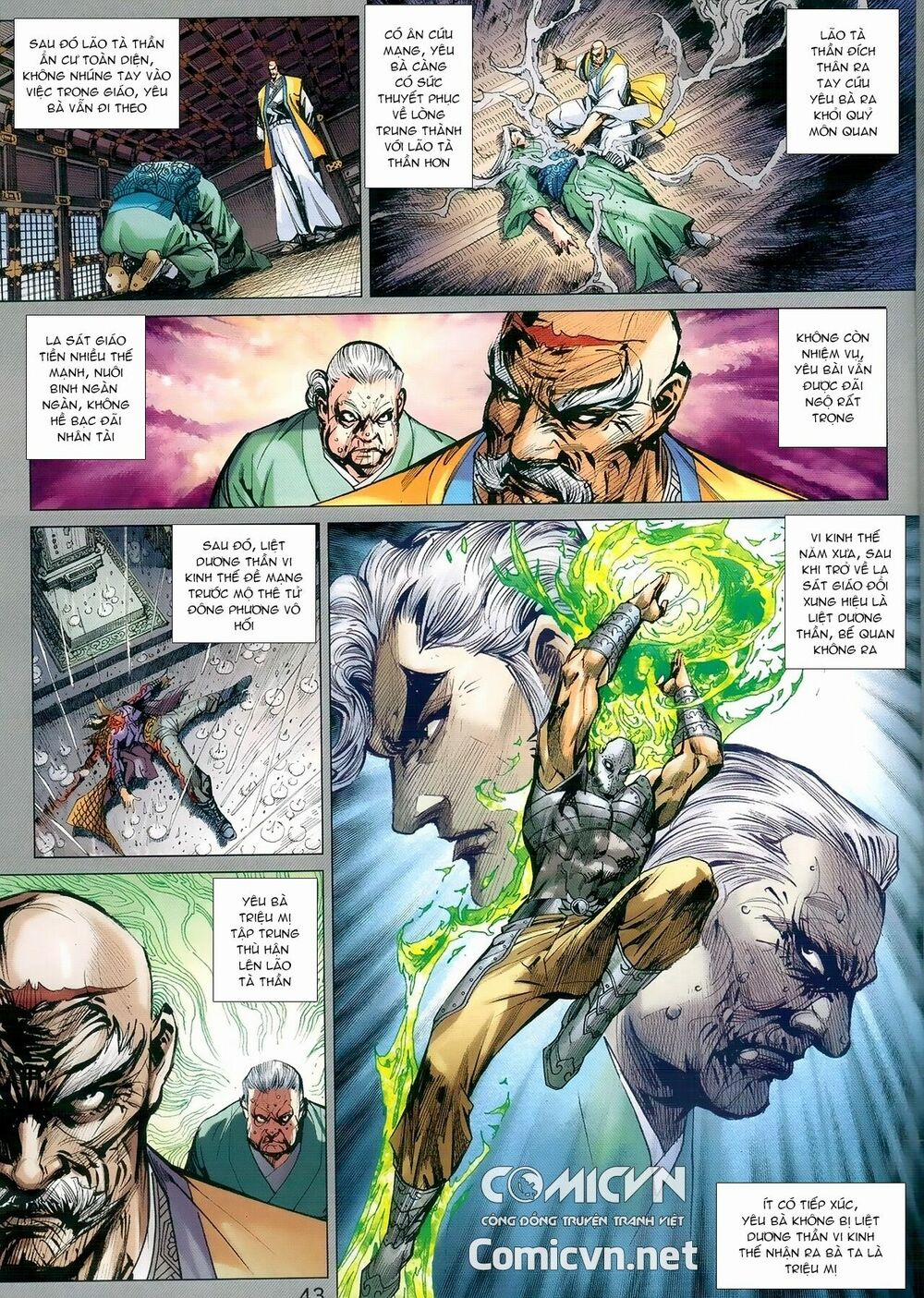 Tân Tác Long Hổ Môn 978 trang 7