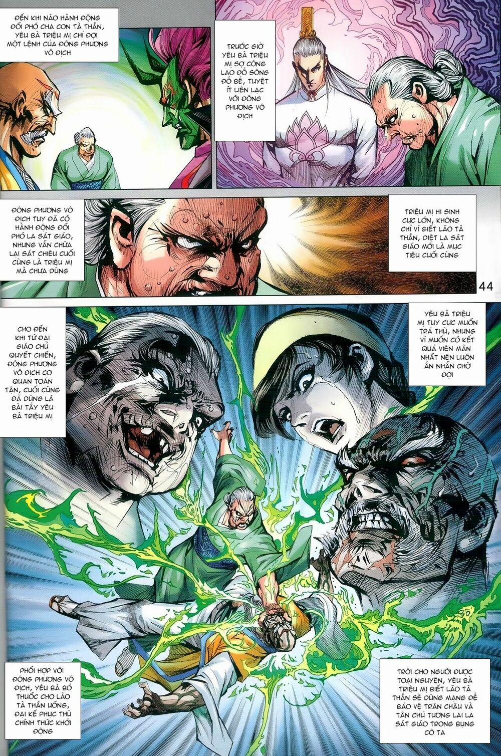 Tân Tác Long Hổ Môn 978 trang 8