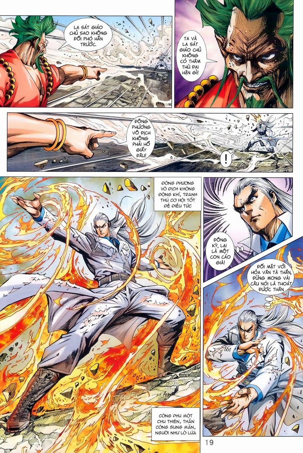 Tân Tác Long Hổ Môn 979 trang 18