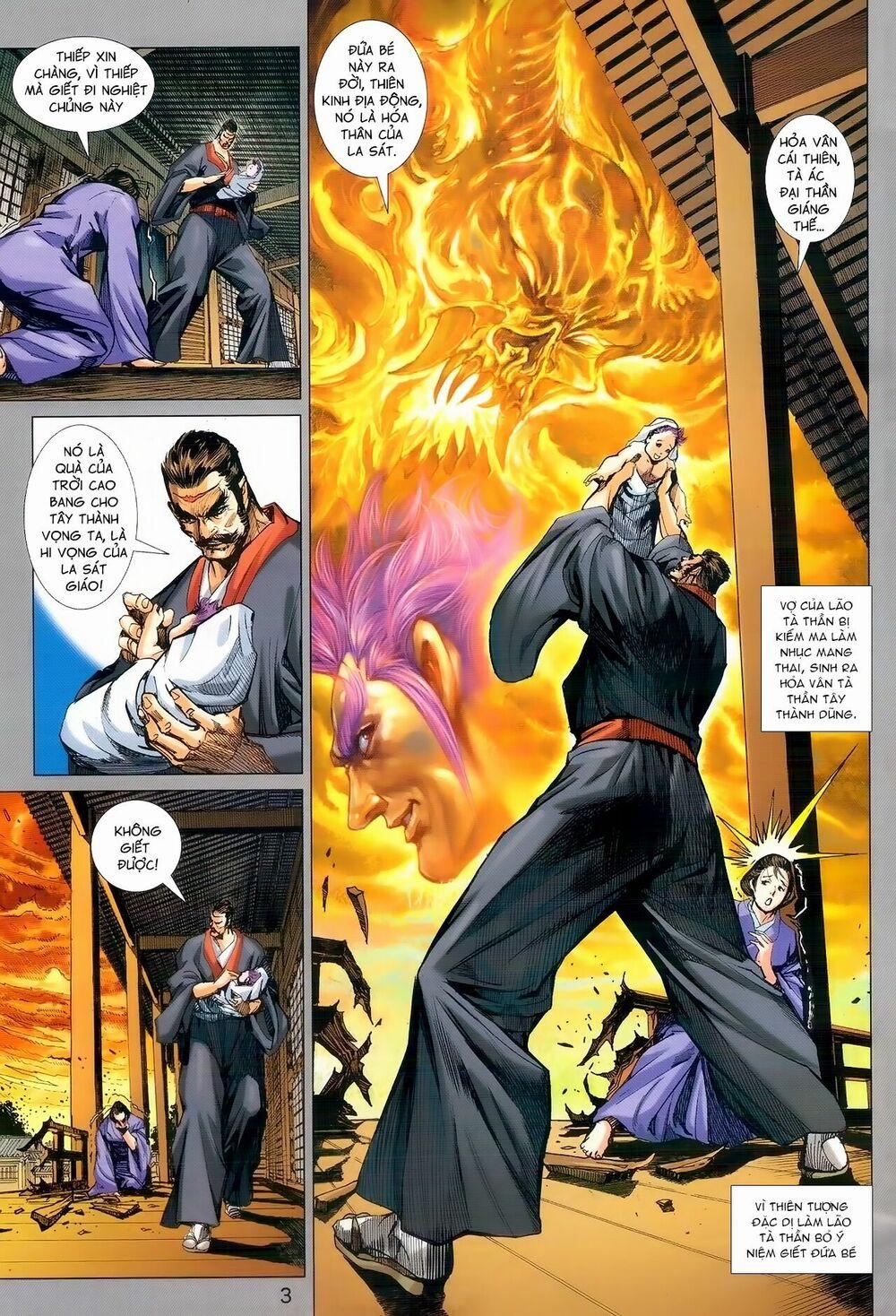 Tân Tác Long Hổ Môn 979 trang 2