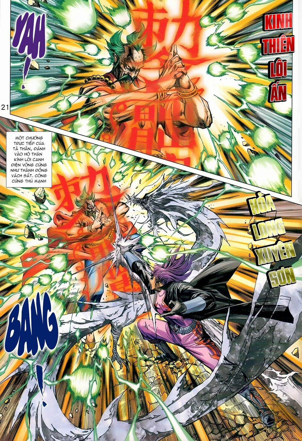 Tân Tác Long Hổ Môn 979 trang 20