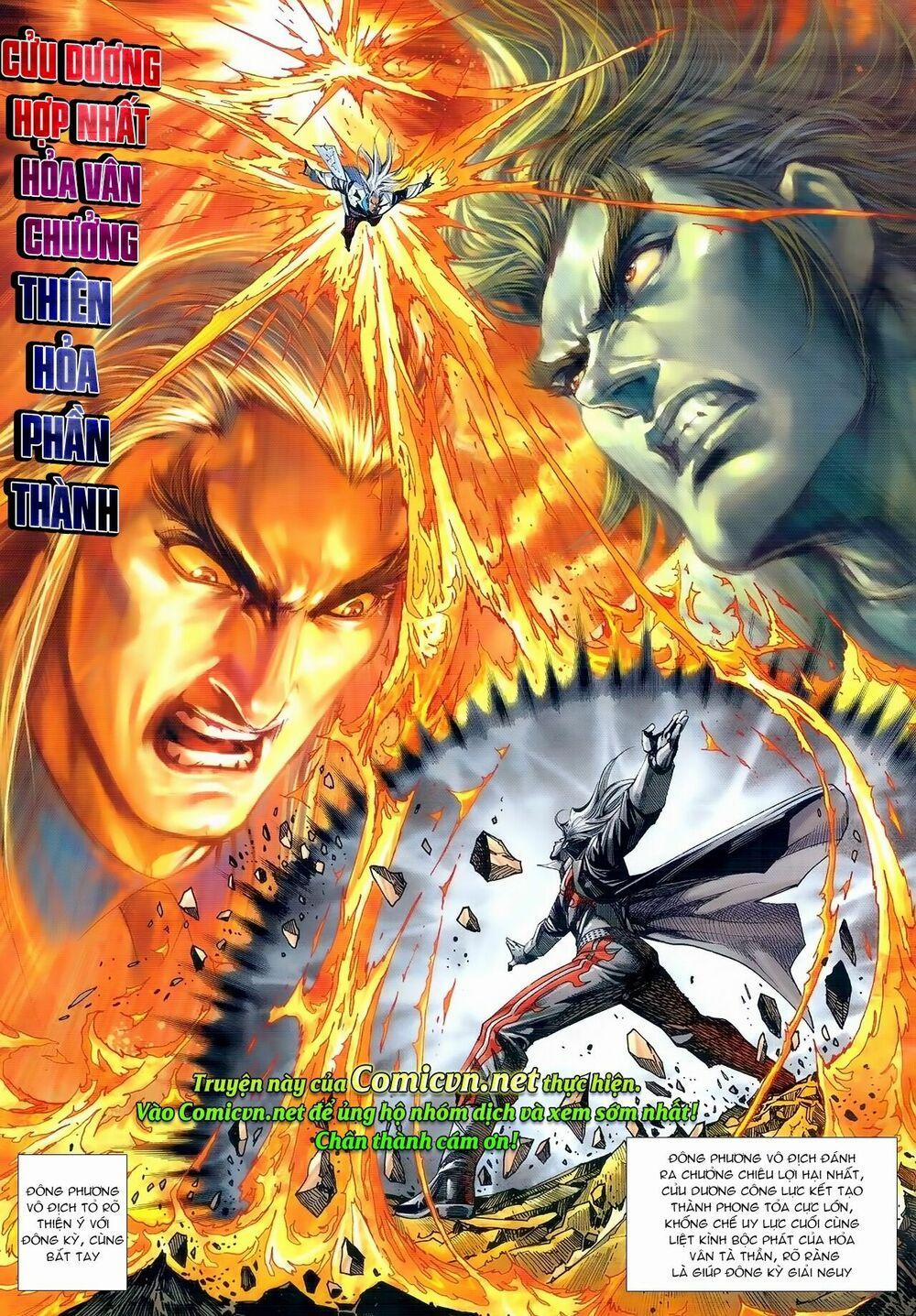Tân Tác Long Hổ Môn 979 trang 30