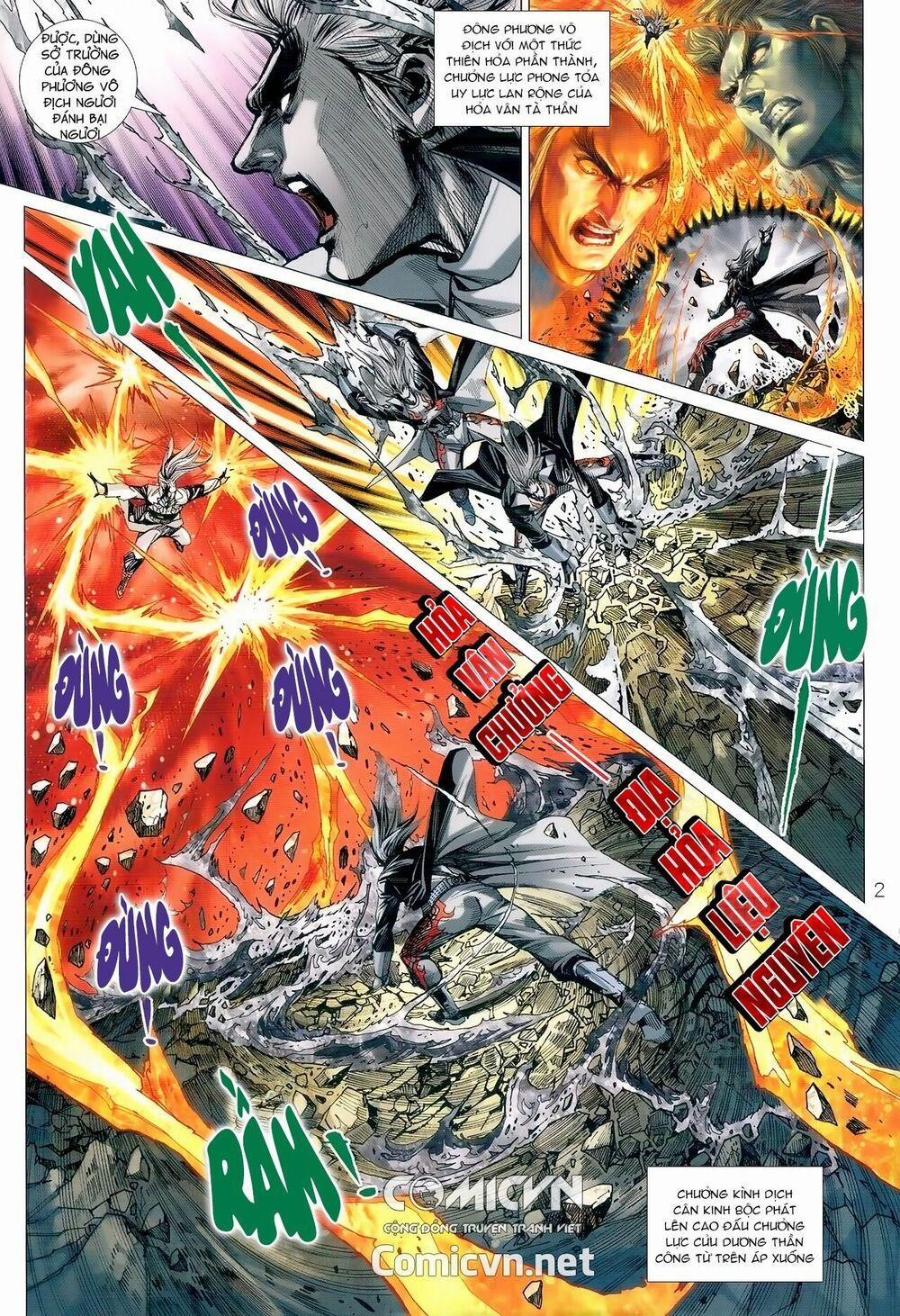 Tân Tác Long Hổ Môn 980 trang 1