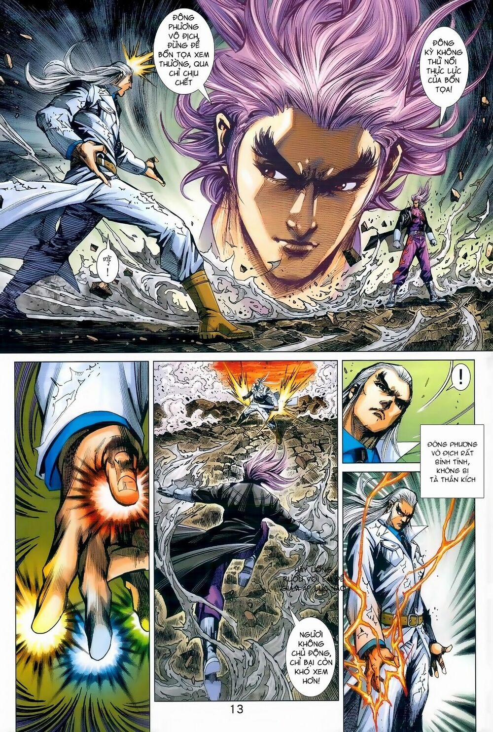 Tân Tác Long Hổ Môn 980 trang 12