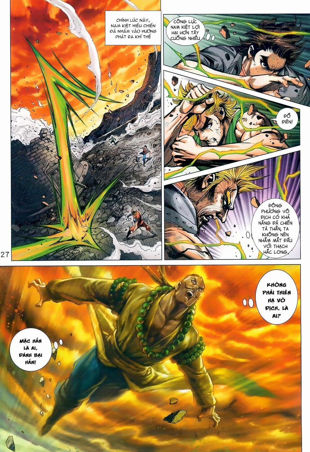 Tân Tác Long Hổ Môn 980 trang 26