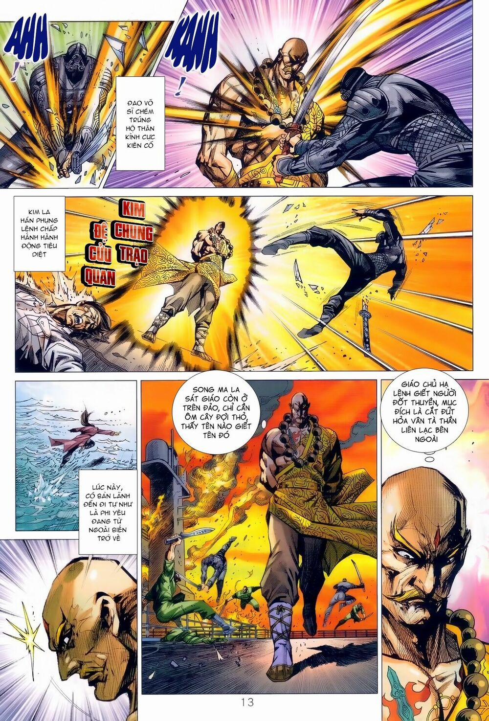 Tân Tác Long Hổ Môn 981 trang 12