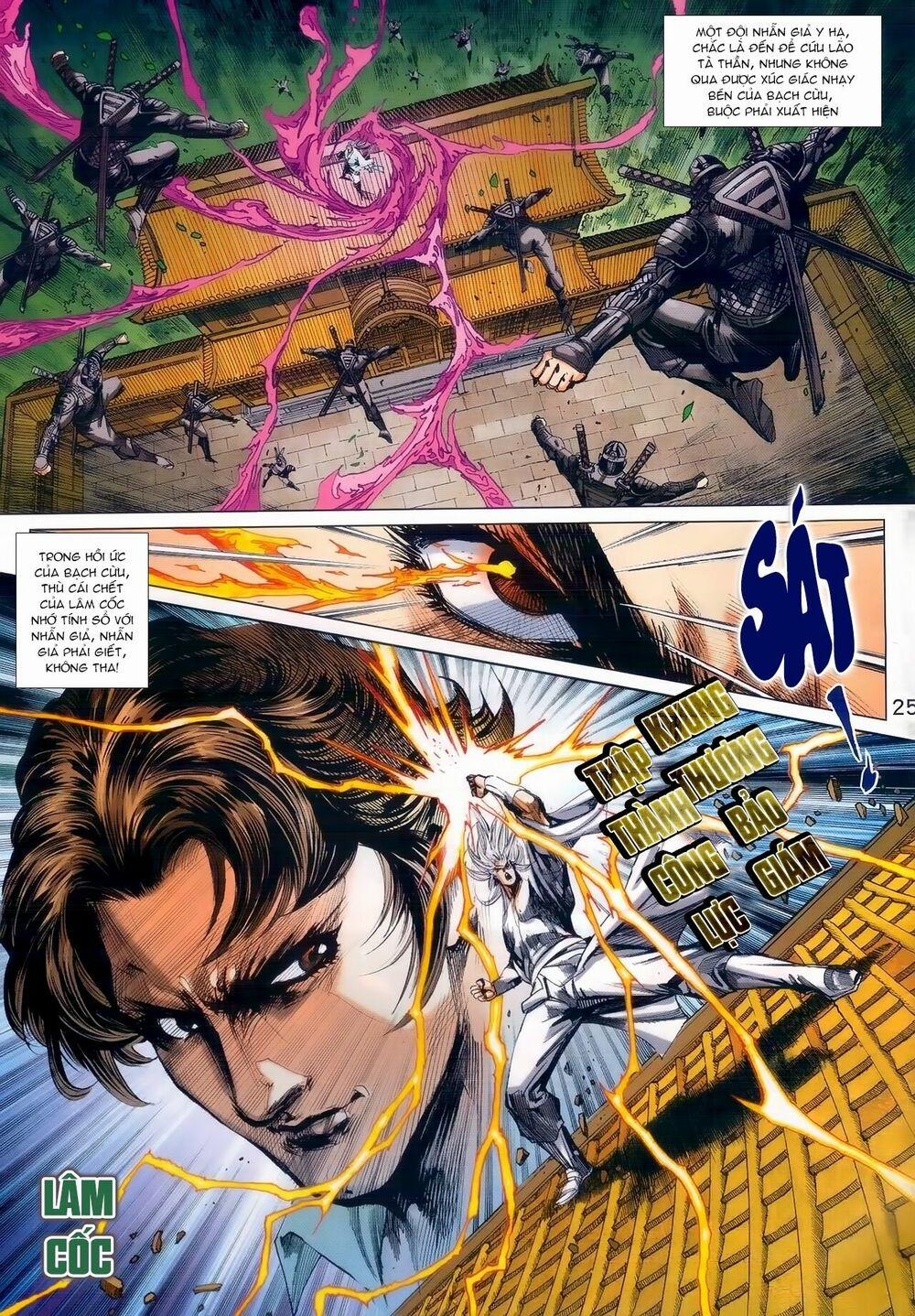 Tân Tác Long Hổ Môn 981 trang 24