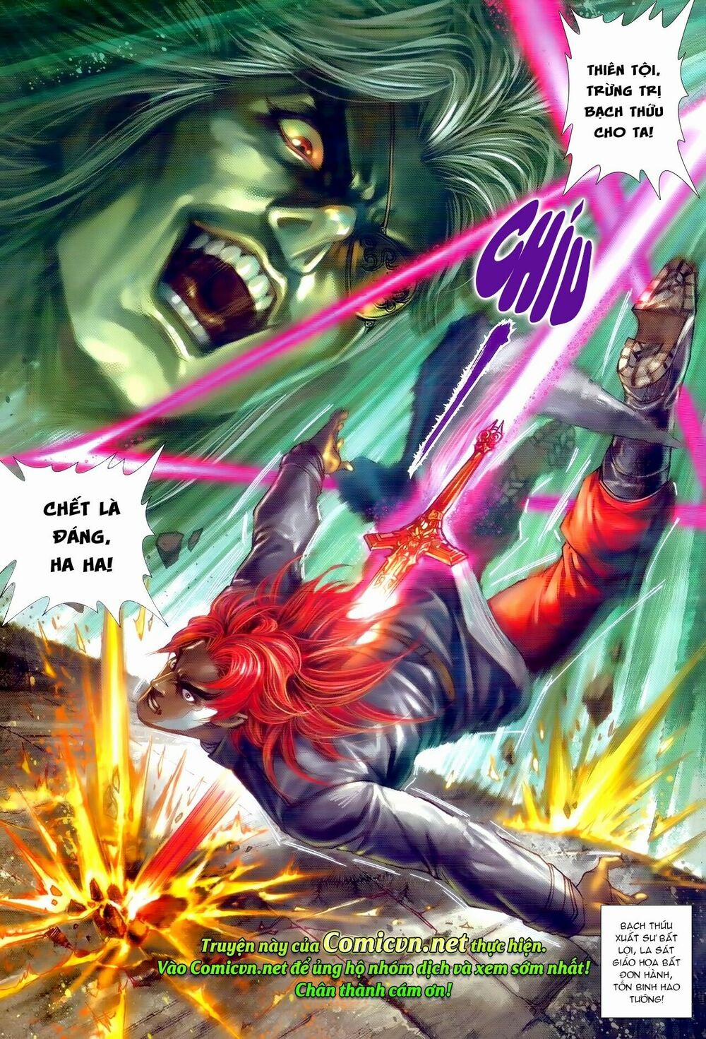 Tân Tác Long Hổ Môn 981 trang 30