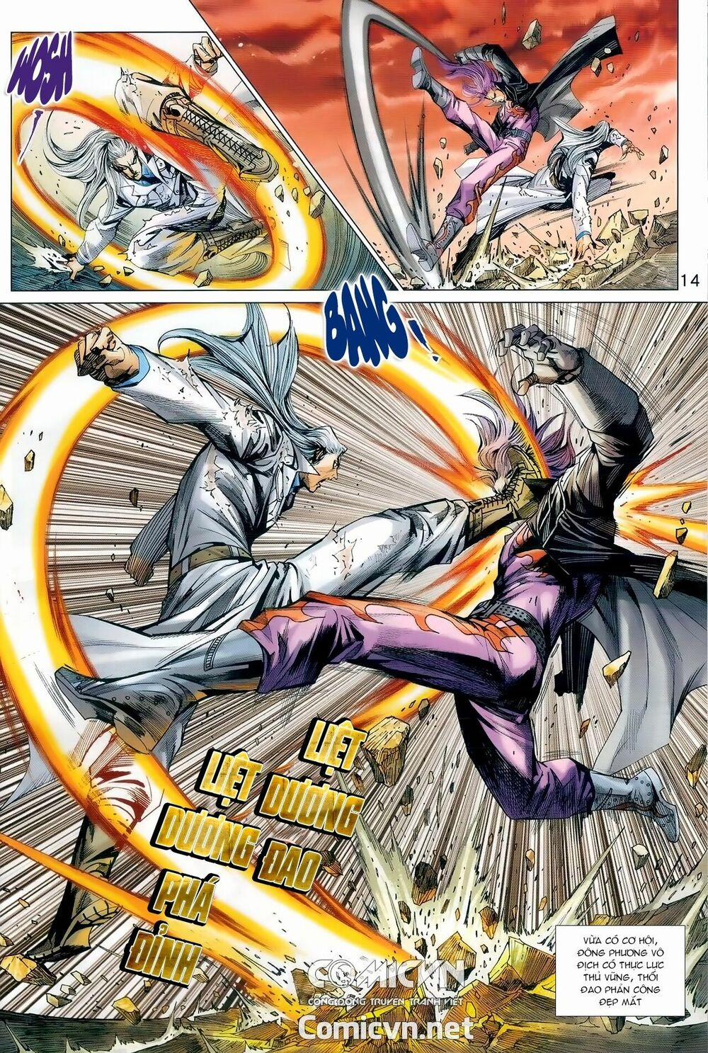 Tân Tác Long Hổ Môn 982 trang 13