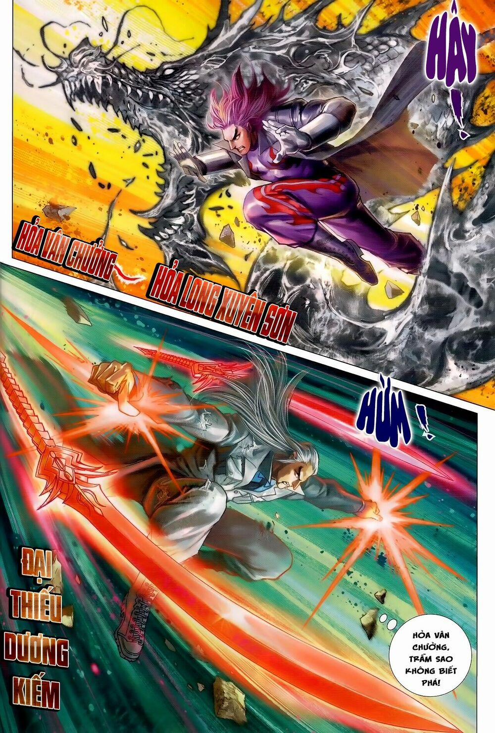 Tân Tác Long Hổ Môn 982 trang 15