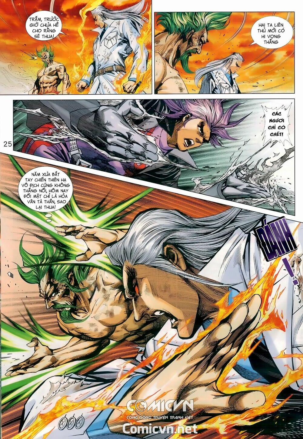 Tân Tác Long Hổ Môn 982 trang 24