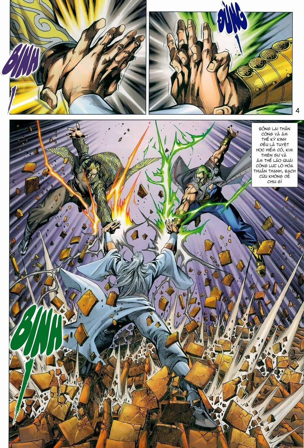 Tân Tác Long Hổ Môn 982 trang 3