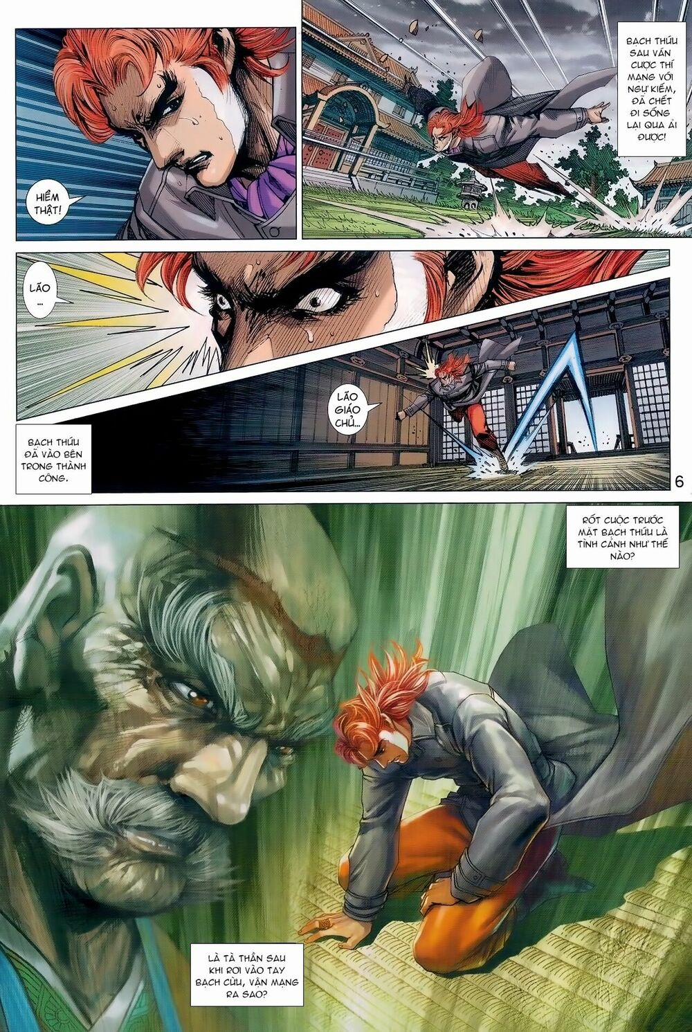 Tân Tác Long Hổ Môn 982 trang 5