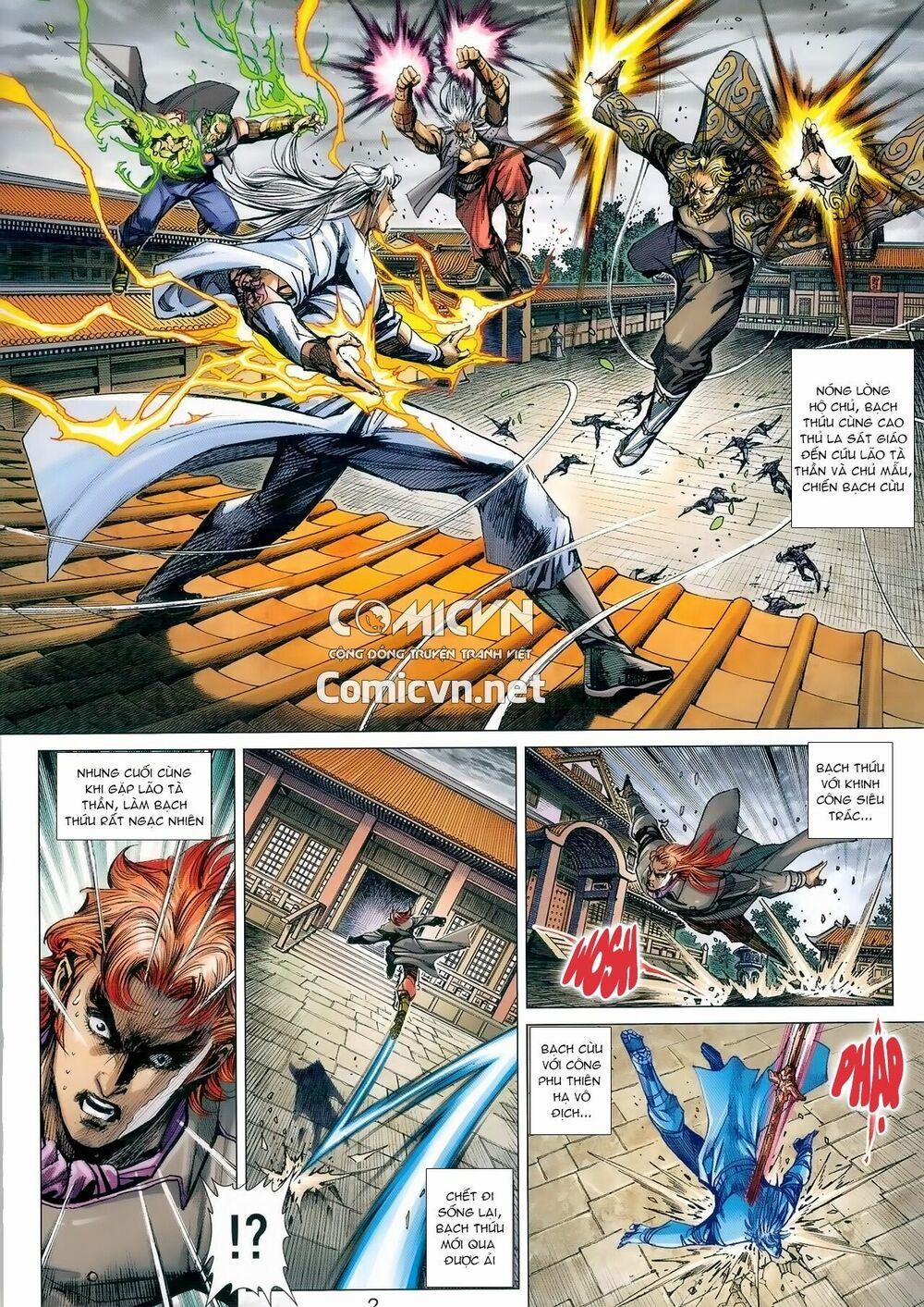 Tân Tác Long Hổ Môn 983 trang 1