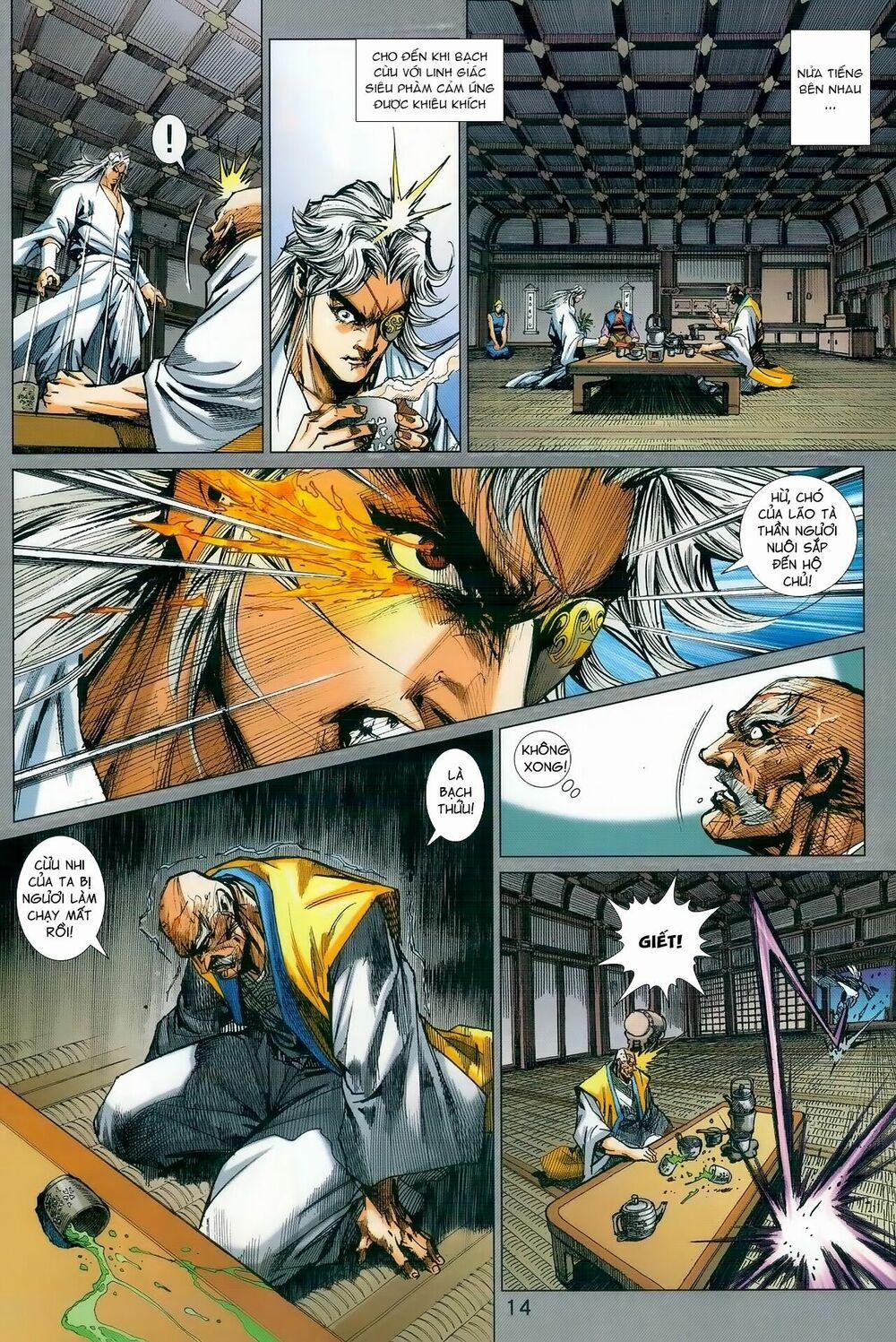 Tân Tác Long Hổ Môn 983 trang 13