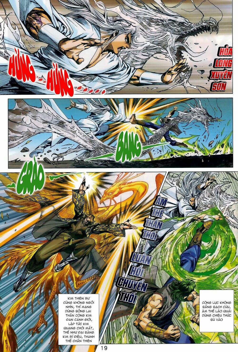 Tân Tác Long Hổ Môn 983 trang 18