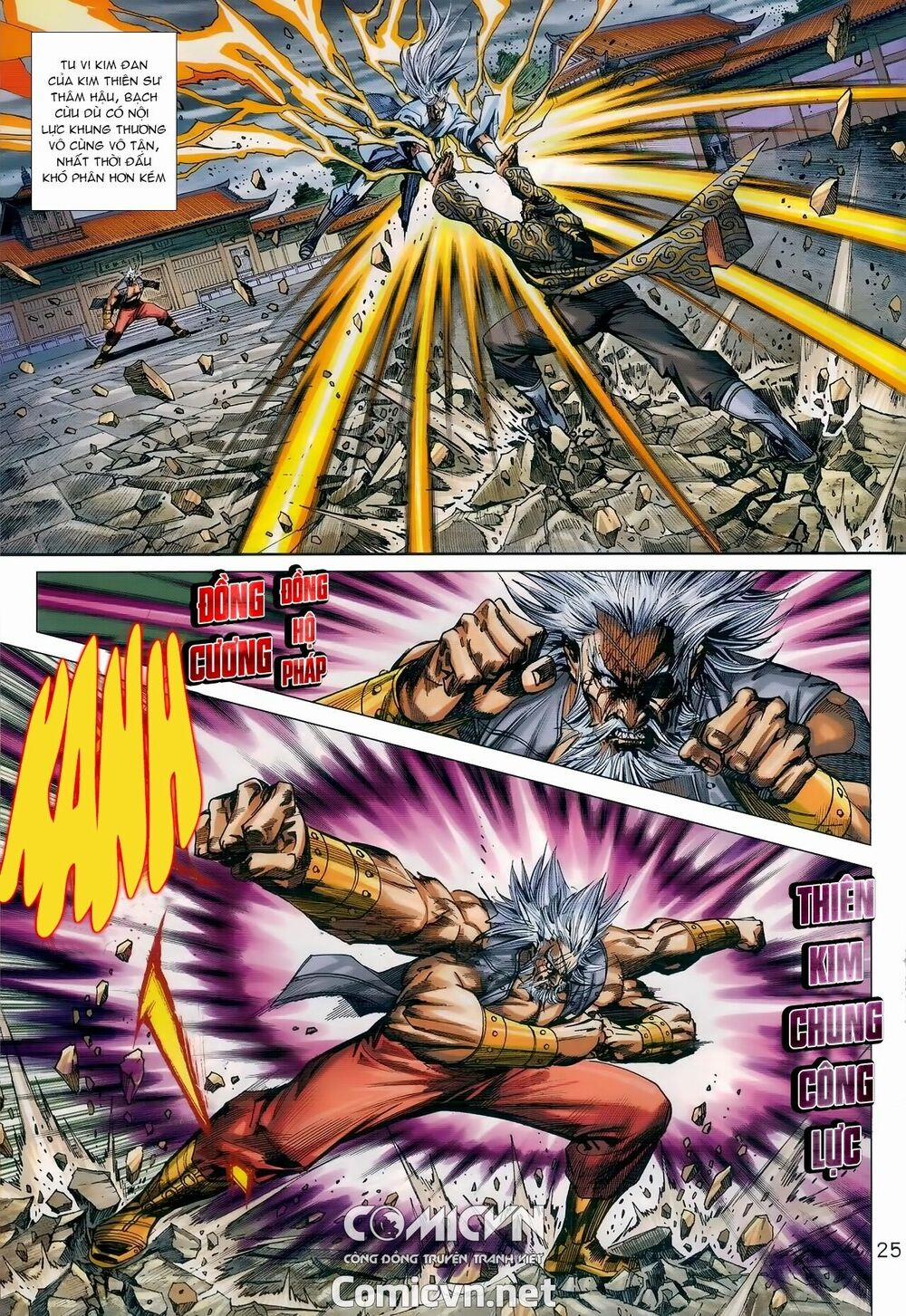 Tân Tác Long Hổ Môn 983 trang 24