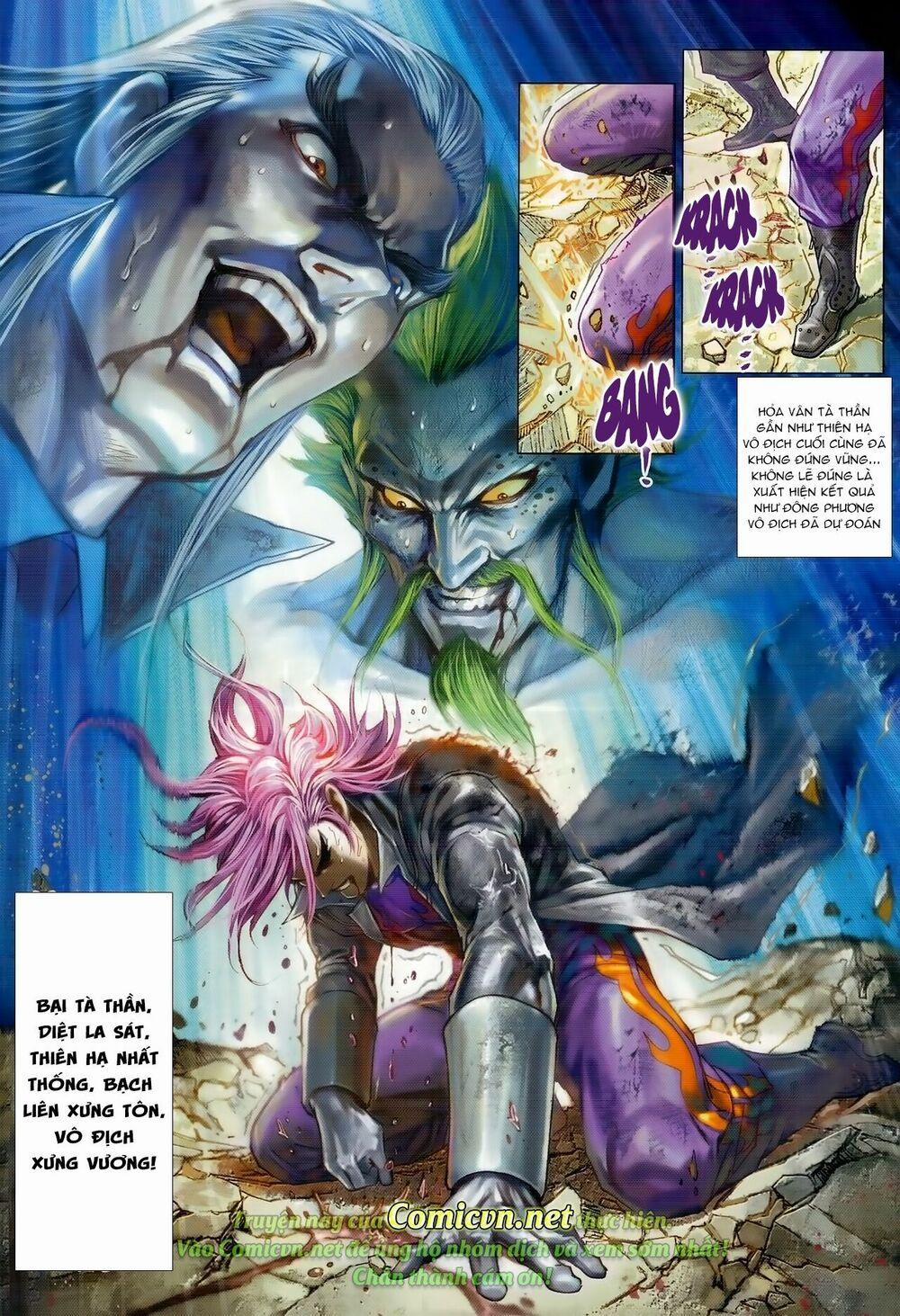 Tân Tác Long Hổ Môn 983 trang 29