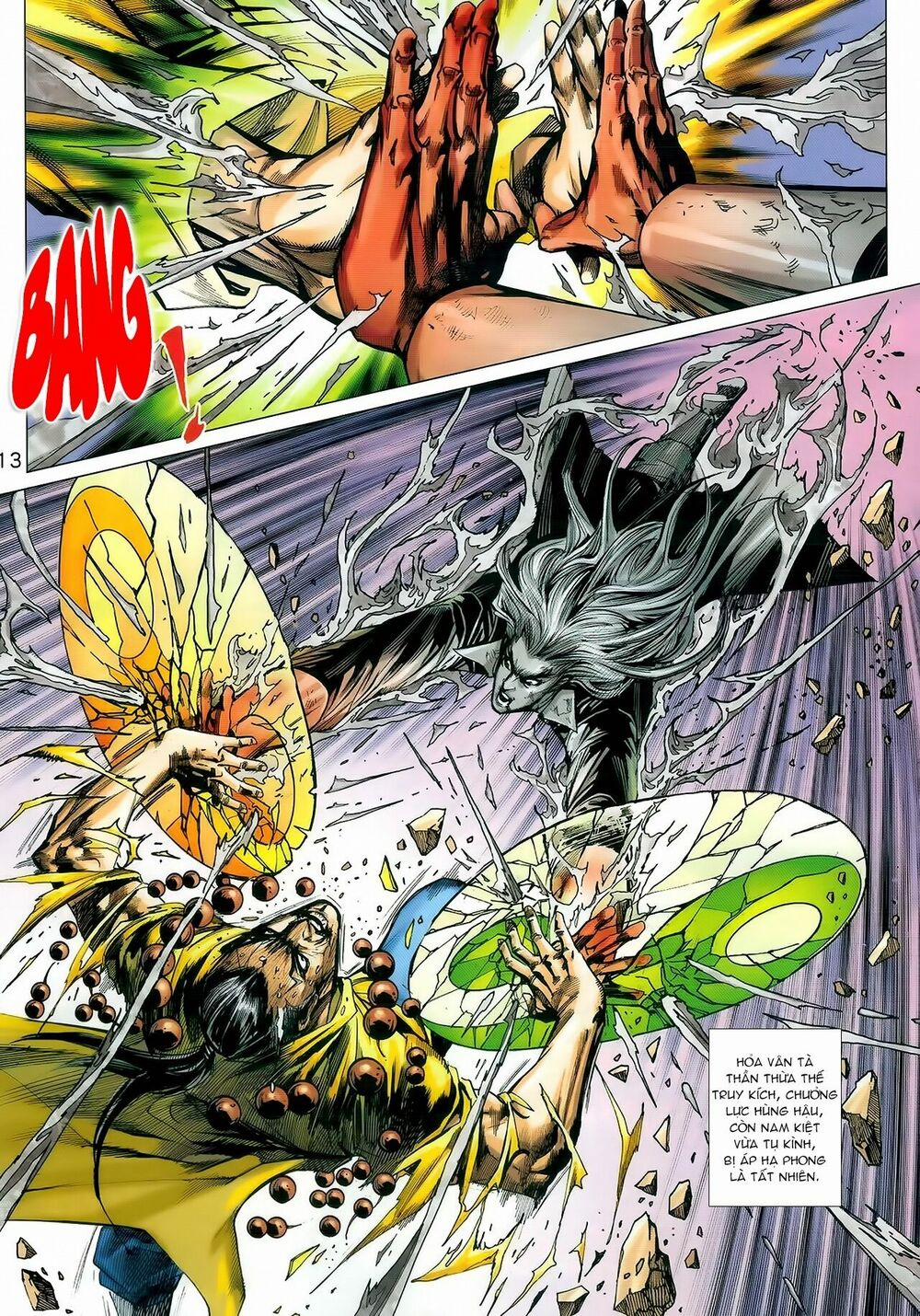 Tân Tác Long Hổ Môn 984 trang 12