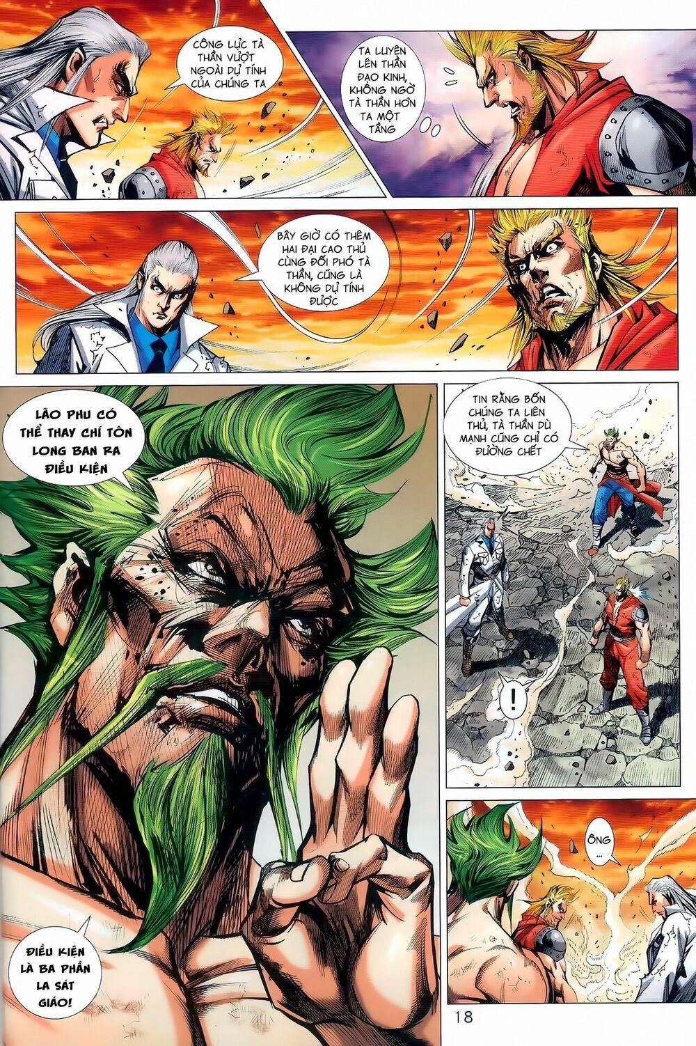Tân Tác Long Hổ Môn 984 trang 17
