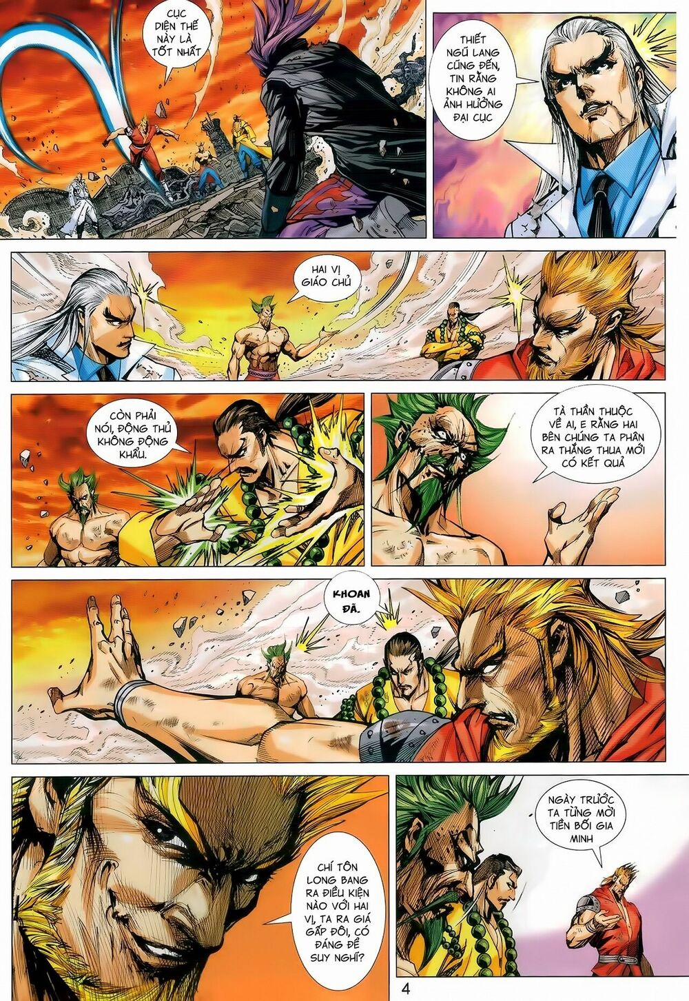 Tân Tác Long Hổ Môn 984 trang 3