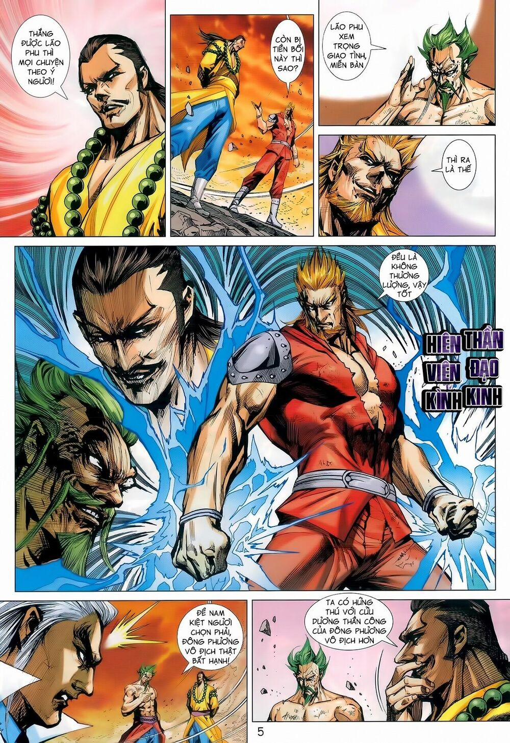 Tân Tác Long Hổ Môn 984 trang 4