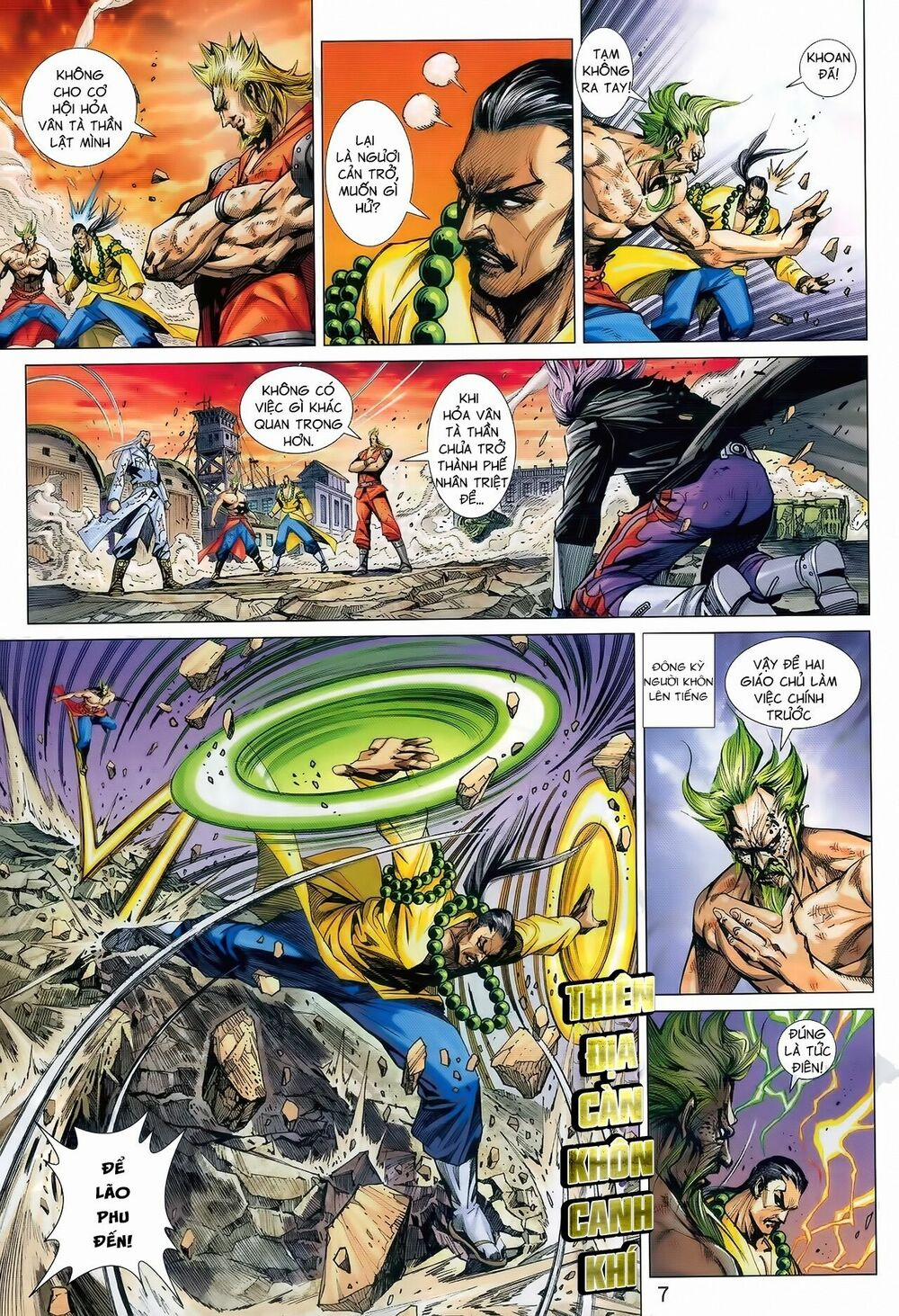 Tân Tác Long Hổ Môn 984 trang 6