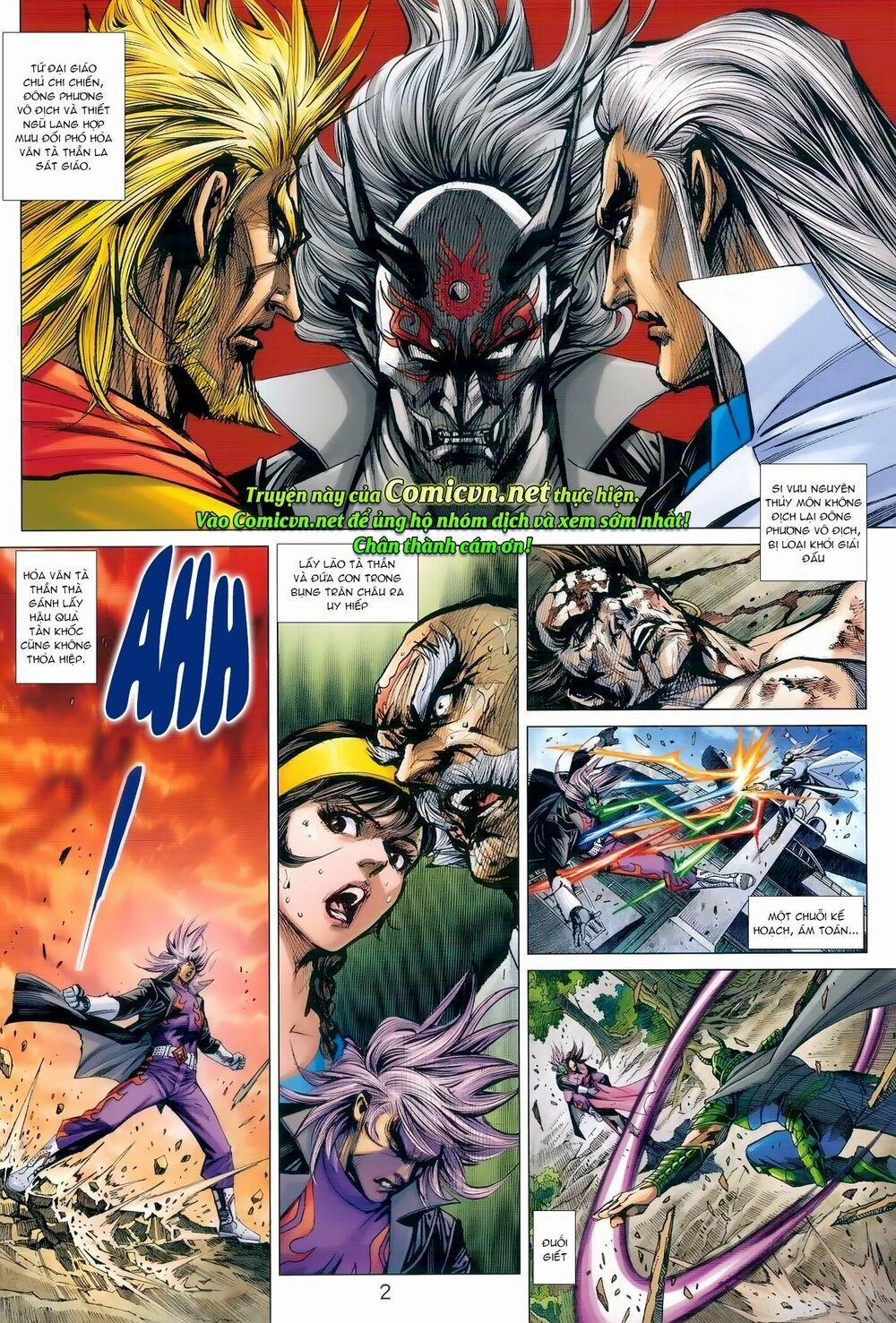 Tân Tác Long Hổ Môn 985 trang 1