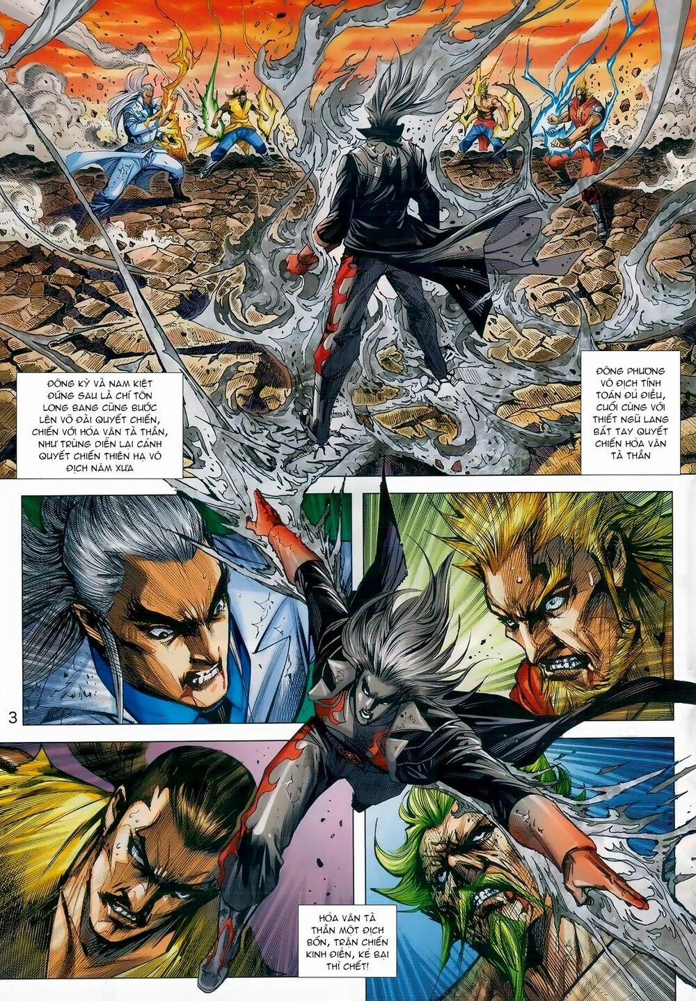 Tân Tác Long Hổ Môn 985 trang 2